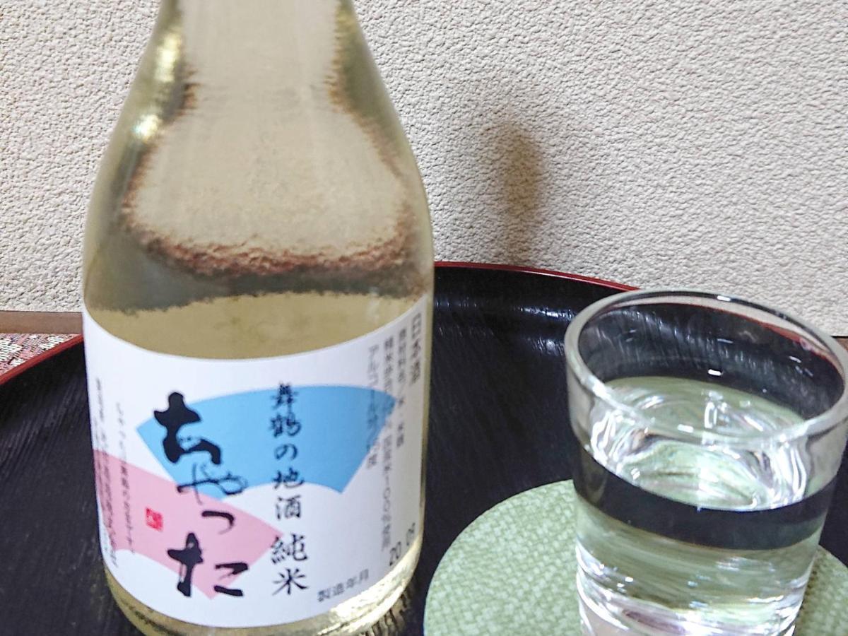 Kagetsu Ryokan Maizuru Buitenkant foto